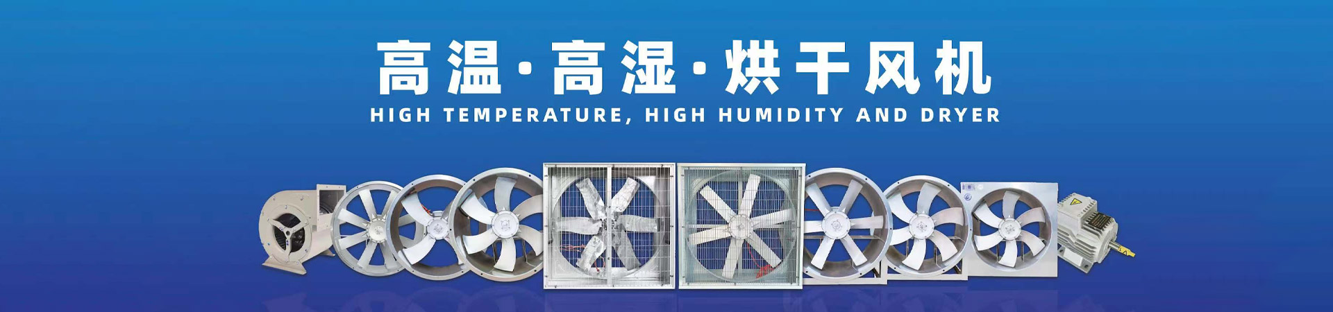 濰坊貝奧爾通風(fēng)設(shè)備有限公司