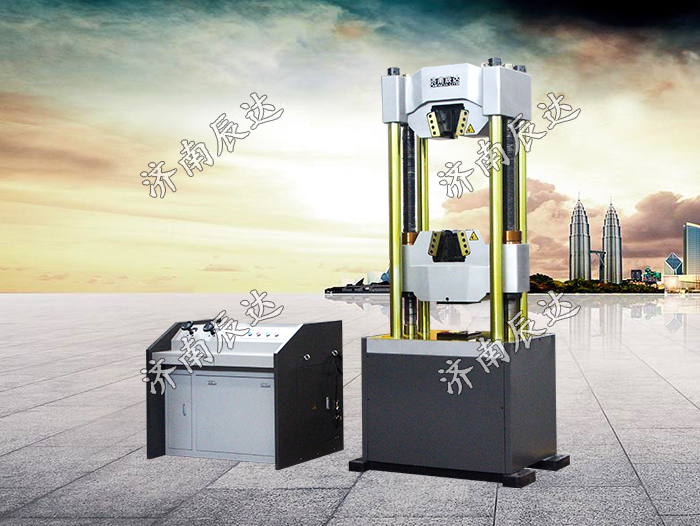 WAW-1000E微機(jī)控制電液伺服萬能試驗(yàn)機(jī)