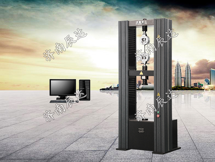 WDW-100M微機(jī)控制電子式萬(wàn)能試驗(yàn)機(jī)