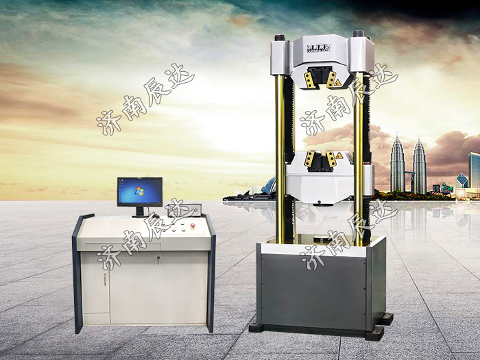 WAW-600E液壓式萬能試驗機(jī)