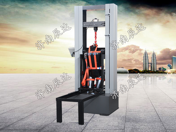 安全帶試驗(yàn)機(jī)
